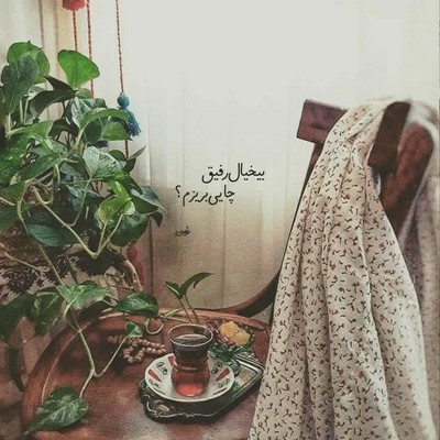 داریوش من دیگه بچه نمیشم آه دیگه بازیچه نمیشم